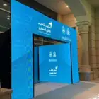 تأجير شاشات وتنظيم معارض ومؤتمرات ومناسبات