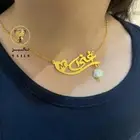 سلسال بالاسم والحرف ناعم سلسال أنيق تصميم الاسم حسب الطلب
