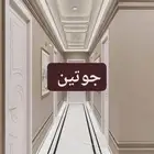 دهان مصري