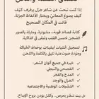 شاعر جزل