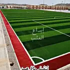  ابداع_العشب_الصناعي_ 05376567