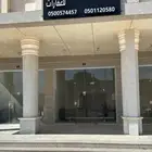 خدمات العقار