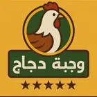 تصميم شعار و منيو بسعر 15ريال