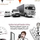 للمدارس والجامعات في جازان أمان حافلاتك مع تواصل الرياض