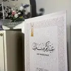 لوحات العيد