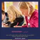 مدرسة خصوصية لتعليم الأطفال دروس خصوصية مراجعة الامتحانات