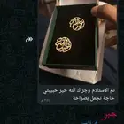 كباك بلاسم مطلي بالذهب او الفضه