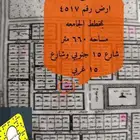 للبيع ارض 4517 الجامعه شقراء