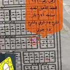 للبيع ارض في التاهيل رقم 1100 شقراء