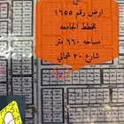 للبيع ارض مميزه 1655 الجامعه شقراء