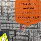 للبيع ارض في الجامعه 2184 شقراء