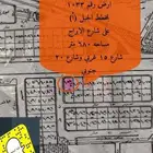 للبيع ارض في الجبل 1033 شقراء