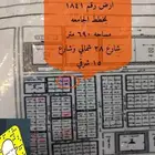 للبيع ارض في الجامعه شقراء موقع مميز