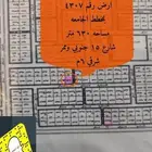 للبيع ارض 4307 الجامعه شقراء