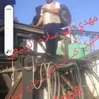 معلم صيانة معدات ثقيله وكسارات
