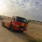 سطحه رماح غلانه