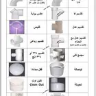 مشرف معماري خبره 10 سنين في العضم والتشطيب