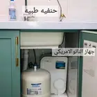 جهاز تحليه مياه أمريكي