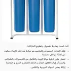 تركيب وصيانة فلاتر فلتر الرمال النسيم الجنادرية النظيم لبن