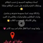 لذة المذاق السمبوسة يوجد لدينا أكلات متنوعه