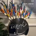 توزيعات عبد الفطر 2025 للرجال والنساء الكبار والصغار