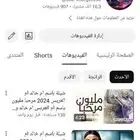 منشد شيلات تنفيذ شيلات بالاسماء تنفيذ زفات بالاسماء
