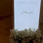 شاشات ضيافة وترحيب
