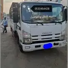 دينه للنقل والتوصيل داخل وخارج الباحه