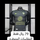 تيشيرتات كره قدم جديده 79