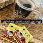 منتجات صحيه من شركه عالميه عضويه ولكل مشكله صحيه حل باذن الل