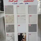 رخام صناعى للمطابخ والكاونترات والطاولات والمغاسل