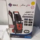 مضخة ماء 130 بار من هاي ماكس