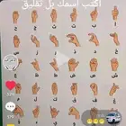حساب تيك توك