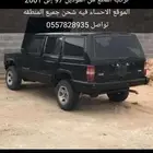 جيب شروكي تشليح البيع قطع غيار تركب من موديل 98 الي 2001