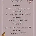 مفرزنات لذة المذاق السمبوسة يوجد لدينا مفرزنات متنوعه