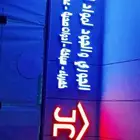 محلات لوحات