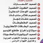 العلامة المميزة تبدأ من تصميم م تقن.. هوية  شعار  مطبوعات