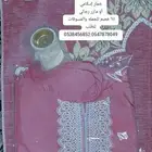 شراشف صلاة واطقم صلاة