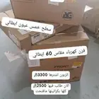 سطح غاز وفرن ميكرويف