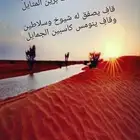 قصائد وشيلات للمناسبات