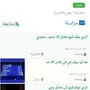 خش ضروري نصاب كبير