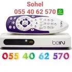 Bein sports بين أفلام ترفيه  رياضة جهاز استقبال ستالايت رقمي