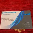كافة أنواع طباعه عاديه وليزريه