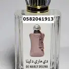 سعر العطر جملة ب 7 ريال فقط اقل طلب كرتونين 120 حبه