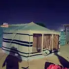 اثاث للتواصل عبر الرقم