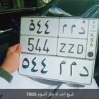 لوحه ثلاثيه مرتبه