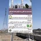 لوحات بنر مشاريع