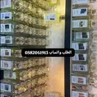 عطور تعبئة ماركات جملة ب 7 ريال فقط اقل طلب كرتونين 120 عطر