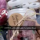مستكه معطره بروائح عديدة