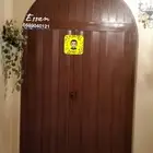 ابواب اكورديون دوران